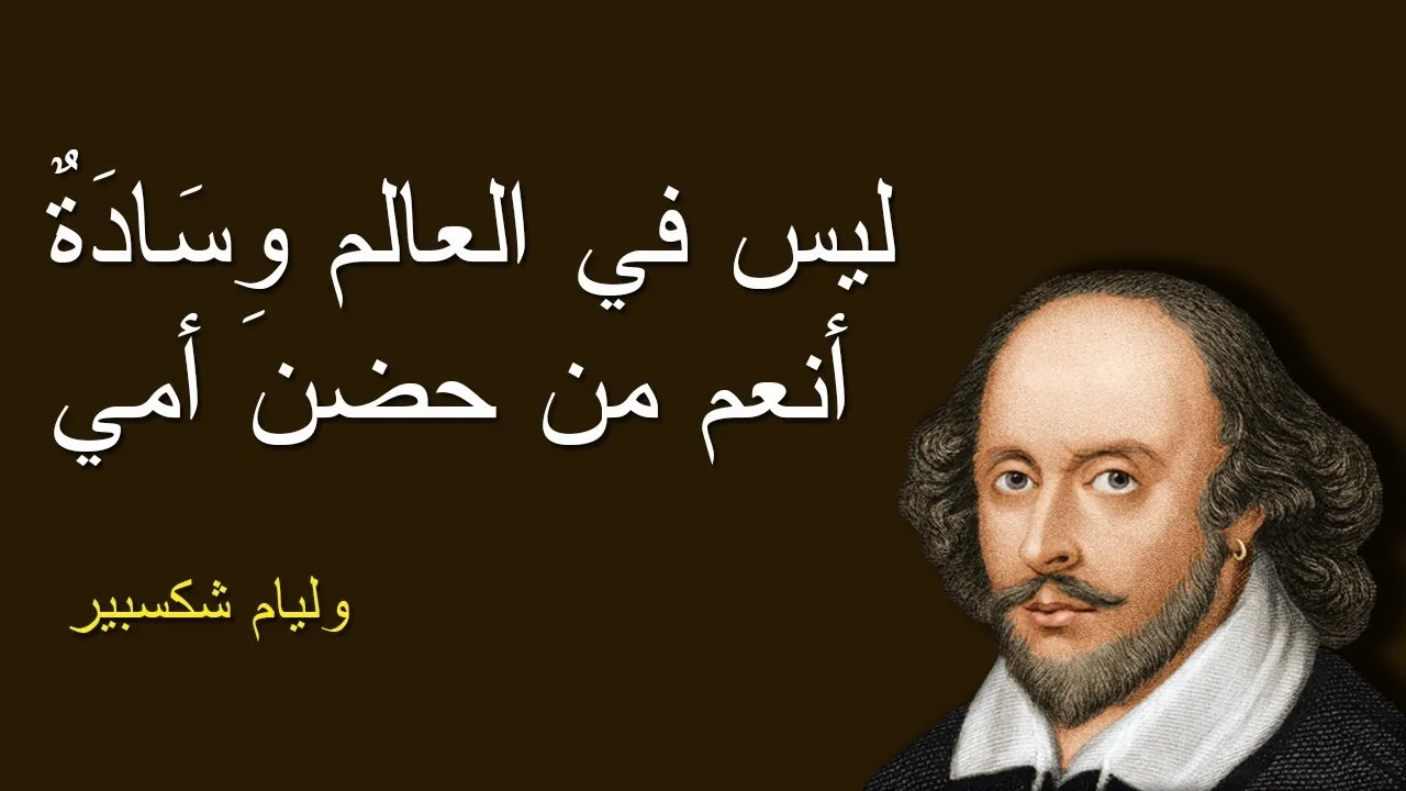 اقوال الفلاسفة في الحب - كلام معبر عن الغرام -D8-A7-D9-82-D9-88-D8-A7-D9-84 -D8-A7-D9-84-D9-81-D9-84-D8-A7-D8-B3-D9-81-D8-A9 -D9-81-D9-8A -D8-A7-D9-84-D8-Ad-D8-A8 -D9-83-D9-84-D8-A7-D9-85 -D9-85-D8-B9-D8-A8-D8-B1 -D8-B9-D9-86 -D8-A7-D9-84 6