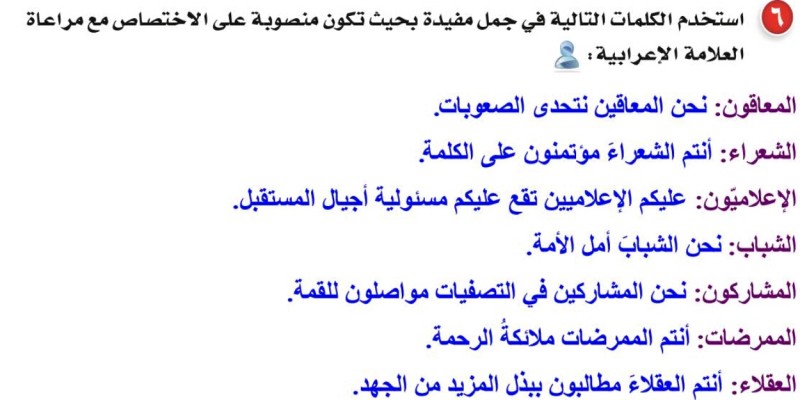 استخدم الكلمات التالية في جمل لها علاقة بالتقنية قدر الامكان , المعلومات رائعه ويمكن معرفتها