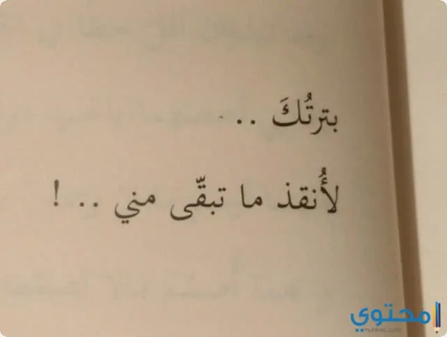 اقوال عن الكبرياء - كلام معبر عن الكرامه -D8-A7-D9-82-D9-88-D8-A7-D9-84 -D8-B9-D9-86 -D8-A7-D9-84-D9-83-D8-A8-D8-B1-D9-8A-D8-A7-D8-A1 -D9-83-D9-84-D8-A7-D9-85 -D9-85-D8-B9-D8-A8-D8-B1 -D8-B9-D9-86 -D8-A7-D9-84-D9-83-D8-B1-D8-A7-D9-85-D9-87 7