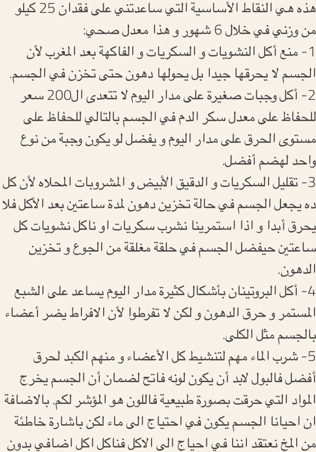 العشر نصائح سالى فؤاد بالصور - واظبى على هذه النصائح لسلامه جسمك -D8-A7-D9-84-D8-B9-D8-B4-D8-B1 -D9-86-D8-B5-D8-A7-D8-A6-D8-Ad -D8-B3-D8-A7-D9-84-D9-89 -D9-81-D8-A4-D8-A7-D8-Af -D8-A8-D8-A7-D9-84-D8-B5-D9-88-D8-B1 -D9-88-D8-A7-D8-B8-D8-A8-D9-89 -D8-B9-D9-84-D9-89 4