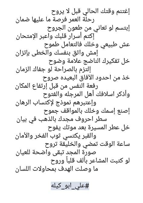 قصيدة مدح قويه قصيره - قصيدة قوية ومعبره 48De31E8Aed7D0E94862C162D8Dce2A0