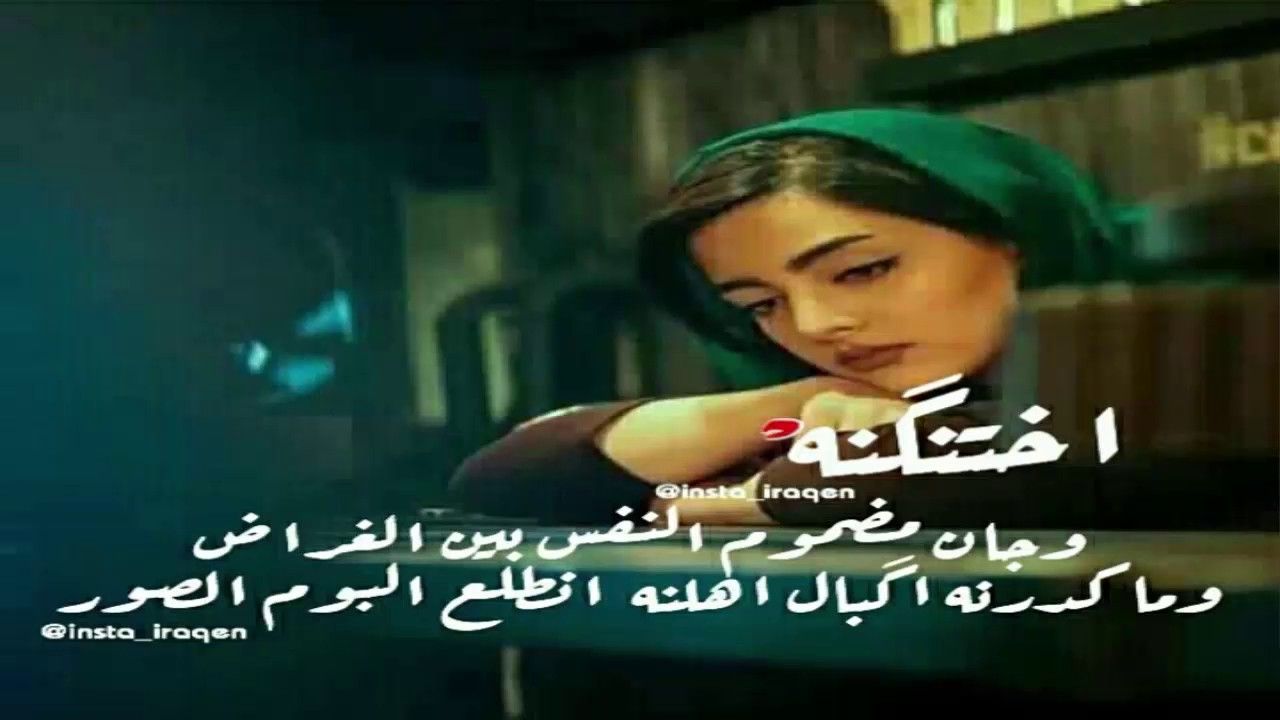 ابوذيات ودارميات - كلام درامي يعبر عن حالتك -D8-A7-D8-A8-D9-88-D8-B0-D9-8A-D8-A7-D8-Aa -D9-88-D8-Af-D8-A7-D8-B1-D9-85-D9-8A-D8-A7-D8-Aa -D9-83-D9-84-D8-A7-D9-85 -D8-Af-D8-B1-D8-A7-D9-85-D9-8A -D9-8A-D8-B9-D8-A8-D8-B1 -D8-B9-D9-86 -D8-Ad-D8-A7 2