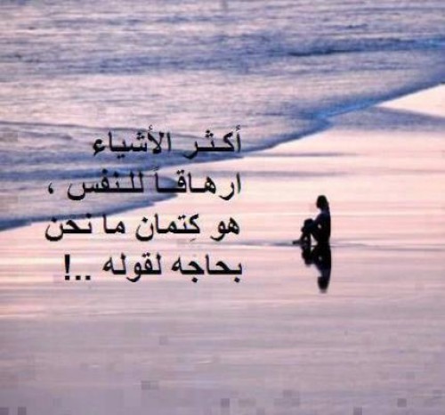 صوره وبيت شعر- اجمل صور شعر -D8-B5-D9-88-D8-B1-D9-87 -D9-88-D8-A8-D9-8A-D8-Aa -D8-B4-D8-B9-D8-B1 -D8-A7-D8-Ac-D9-85-D9-84 -D8-B5-D9-88-D8-B1 -D8-B4-D8-B9-D8-B1 3