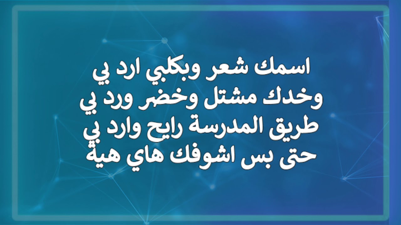 ابوذيات شوق وحب-اشعار ابوذيه عن الحب -D8-A7-D8-A8-D9-88-D8-B0-D9-8A-D8-A7-D8-Aa -D8-B4-D9-88-D9-82 -D9-88-D8-Ad-D8-A8-D8-A7-D8-B4-D8-B9-D8-A7-D8-B1 -D8-A7-D8-A8-D9-88-D8-B0-D9-8A-D9-87 -D8-B9-D9-86 -D8-A7-D9-84-D8-Ad-D8-A8 1