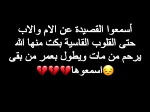 كلمة عن الوالدين-اختار أحلى كلام معسول للأب والأم -D9-83-D9-84-D9-85-D8-A9 -D8-B9-D9-86 -D8-A7-D9-84-D9-88-D8-A7-D9-84-D8-Af-D9-8A-D9-86-D8-A7-D8-Ae-D8-Aa-D8-A7-D8-B1 -D8-A3-D8-Ad-D9-84-D9-89 -D9-83-D9-84-D8-A7-D9-85 -D9-85-D8-B9-D8-B3-D9-88-D9-84 6