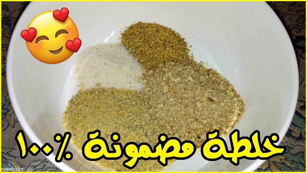 خلطة حلم بدون تفسير استخدامها , اتعرفى على الخلطه السحريه