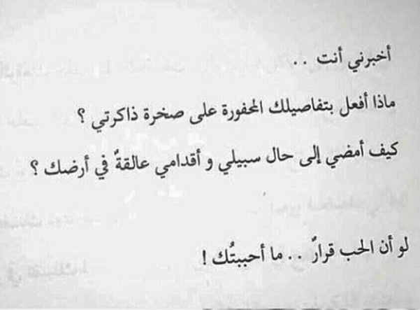 عبارات مؤلمة عن الحب من طرف واحد - صورة مؤلمه عن العشق -D8-B9-D8-A8-D8-A7-D8-B1-D8-A7-D8-Aa -D9-85-D8-A4-D9-84-D9-85-D8-A9 -D8-B9-D9-86 -D8-A7-D9-84-D8-Ad-D8-A8 -D9-85-D9-86 -D8-B7-D8-B1-D9-81 -D9-88-D8-A7-D8-Ad-D8-Af -D8-B5-D9-88-D8-B1-D8-A9 -D9-85