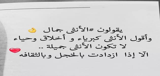 اجمل ما قيل عن الفتاة - كلمات عن المراه -D8-A7-D8-Ac-D9-85-D9-84 -D9-85-D8-A7 -D9-82-D9-8A-D9-84 -D8-B9-D9-86 -D8-A7-D9-84-D9-81-D8-Aa-D8-A7-D8-A9 -D9-83-D9-84-D9-85-D8-A7-D8-Aa -D8-B9-D9-86 -D8-A7-D9-84-D9-85-D8-B1-D8-A7-D9-87 1