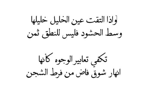 ابوذيات دارمي-ابوذى دراميه -D8-A7-D8-A8-D9-88-D8-B0-D9-8A-D8-A7-D8-Aa -D8-Af-D8-A7-D8-B1-D9-85-D9-8A-D8-A7-D8-A8-D9-88-D8-B0-D9-89 -D8-Af-D8-B1-D8-A7-D9-85-D9-8A-D9-87 2