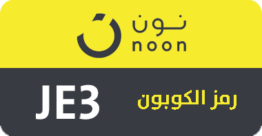 كوبون نون مصر-تعرفى على الكوبون اللى عليه عروض -D9-83-D9-88-D8-A8-D9-88-D9-86 -D8-Ae-D8-B5-D9-85 -D9-86-D9-88-D9-86 2023 -D9-82-D8-B3-D9-8A-D9-85-D8-A9 -D8-B4-D8-B1-D8-A7-D8-A1 -D9-85-D9-86 -D9-86-D9-88-D9-86 1