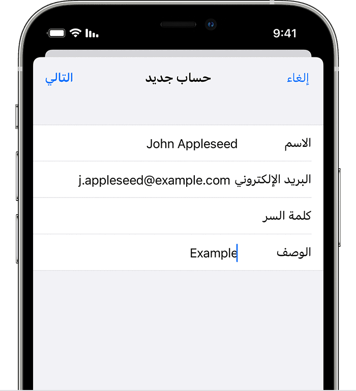 كيف اسوي بريد ، تعرف الى طريقة عمل بريد كيف اسوي بريد ، تعرف الى طريقة عمل بريد