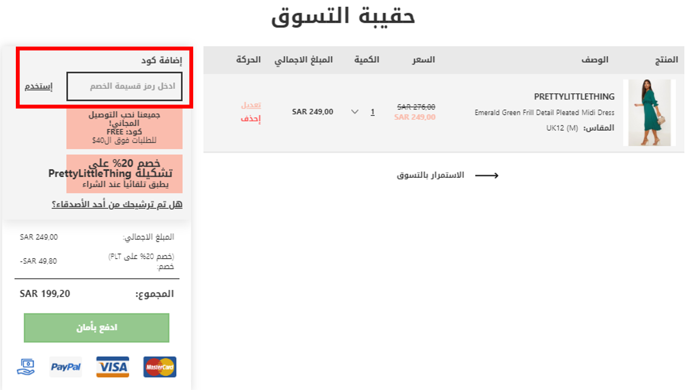 اكواد خصم فوغا كلوسيت - خصومات رائعه -D9-83-D9-88-D8-A8-D9-88-D9-86 -D8-Ae-D8-B5-D9-85 -D9-81-D9-88-D8-Ba-D8-A7 -D9-83-D9-84-D9-88-D8-B3-D9-8A-D8-Aa -D9-83-D9-88-D8-A8-D9-88-D9-86-D8-A7-D8-Aa -D9-81-D9-88-D8-Ba-D8-A7 -D9-83-D9-84-D9-88 3