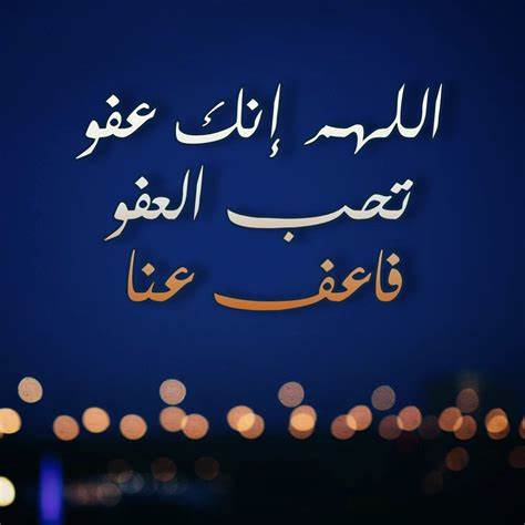 دعاء مستجاب - اقترب من ربك بالمناجاه بيقين -D8-Af-D8-B9-D8-A7-D8-A1 -D9-85-D8-B3-D8-Aa-D8-Ac-D8-A7-D8-A8 -D8-A7-D9-82-D8-Aa-D8-B1-D8-A8 -D9-85-D9-86 -D8-B1-D8-A8-D9-83 -D8-A8-D8-A7-D9-84-D9-85-D9-86-D8-A7-D8-Ac-D8-A7-D9-87 -D8-A8-D9-8A-D9-82 3