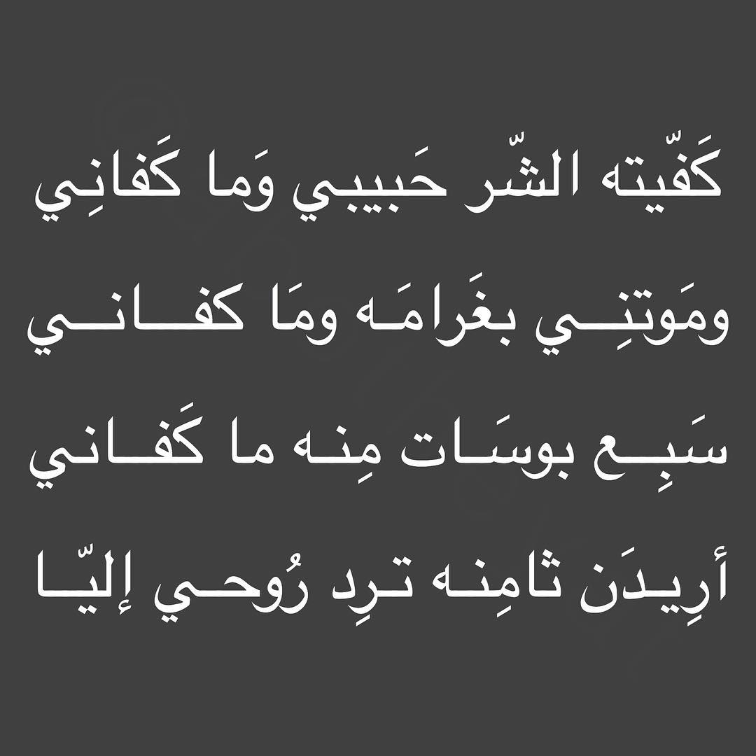 ابوذيات ودارميات - كلام درامي يعبر عن حالتك -D8-A7-D8-A8-D9-88-D8-B0-D9-8A-D8-A7-D8-Aa -D9-88-D8-Af-D8-A7-D8-B1-D9-85-D9-8A-D8-A7-D8-Aa -D9-83-D9-84-D8-A7-D9-85 -D8-Af-D8-B1-D8-A7-D9-85-D9-8A -D9-8A-D8-B9-D8-A8-D8-B1 -D8-B9-D9-86 -D8-Ad-D8-A7 7