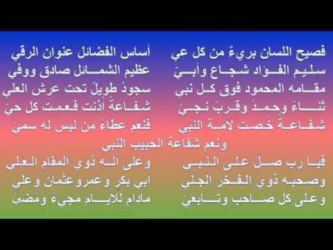 قصائد مدح مكتوبه-اختاروا أفضل أنواع من القصائد الدينيه -D9-82-D8-B5-D8-A7-D8-A6-D8-Af -D9-85-D8-Af-D8-Ad -D9-85-D9-83-D8-Aa-D9-88-D8-A8-D9-87-D8-A7-D8-Ae-D8-Aa-D8-A7-D8-B1-D9-88-D8-A7 -D8-A3-D9-81-D8-B6-D9-84 -D8-A3-D9-86-D9-88-D8-A7-D8-B9 -D9-85-D9-86 1