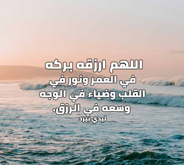 دعاء لطول العمر - البركه فى العمر وحسن العمل -D8-Af-D8-B9-D8-A7-D8-A1 -D9-84-D8-B7-D9-88-D9-84 -D8-A7-D9-84-D8-B9-D9-85-D8-B1 -D8-A7-D9-84-D8-A8-D8-B1-D9-83-D9-87 -D9-81-D9-89 -D8-A7-D9-84-D8-B9-D9-85-D8-B1 -D9-88-D8-Ad-D8-B3-D9-86 -D8-A7 6