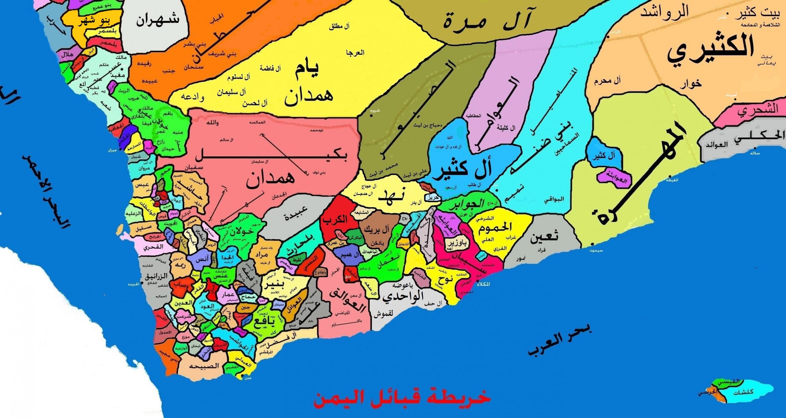 خريطة اليمن والسعودية - صور هذه الخريطه -D8-Ae-D8-B1-D9-8A-D8-B7-D8-A9 -D8-A7-D9-84-D9-8A-D9-85-D9-86 -D9-88-D8-A7-D9-84-D8-B3-D8-B9-D9-88-D8-Af-D9-8A-D8-A9 -D8-B5-D9-88-D8-B1 -D9-87-D8-B0-D9-87 -D8-A7-D9-84-D8-Ae-D8-B1-D9-8A-D8-B7-D9-87