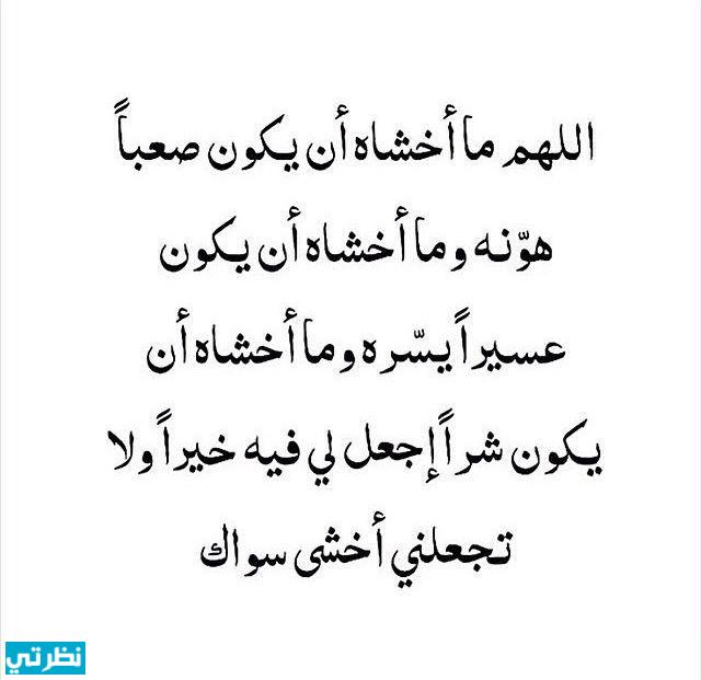 دعاء النجاح والتوفيق - اجمل ادعيه للنجاح -D8-Af-D8-B9-D8-A7-D8-A1 -D8-A7-D9-84-D9-86-D8-Ac-D8-A7-D8-Ad -D9-88-D8-A7-D9-84-D8-Aa-D9-88-D9-81-D9-8A-D9-82 -D8-A7-D8-Ac-D9-85-D9-84 -D8-A7-D8-Af-D8-B9-D9-8A-D9-87 -D9-84-D9-84-D9-86-D8-Ac-D8-A7 7