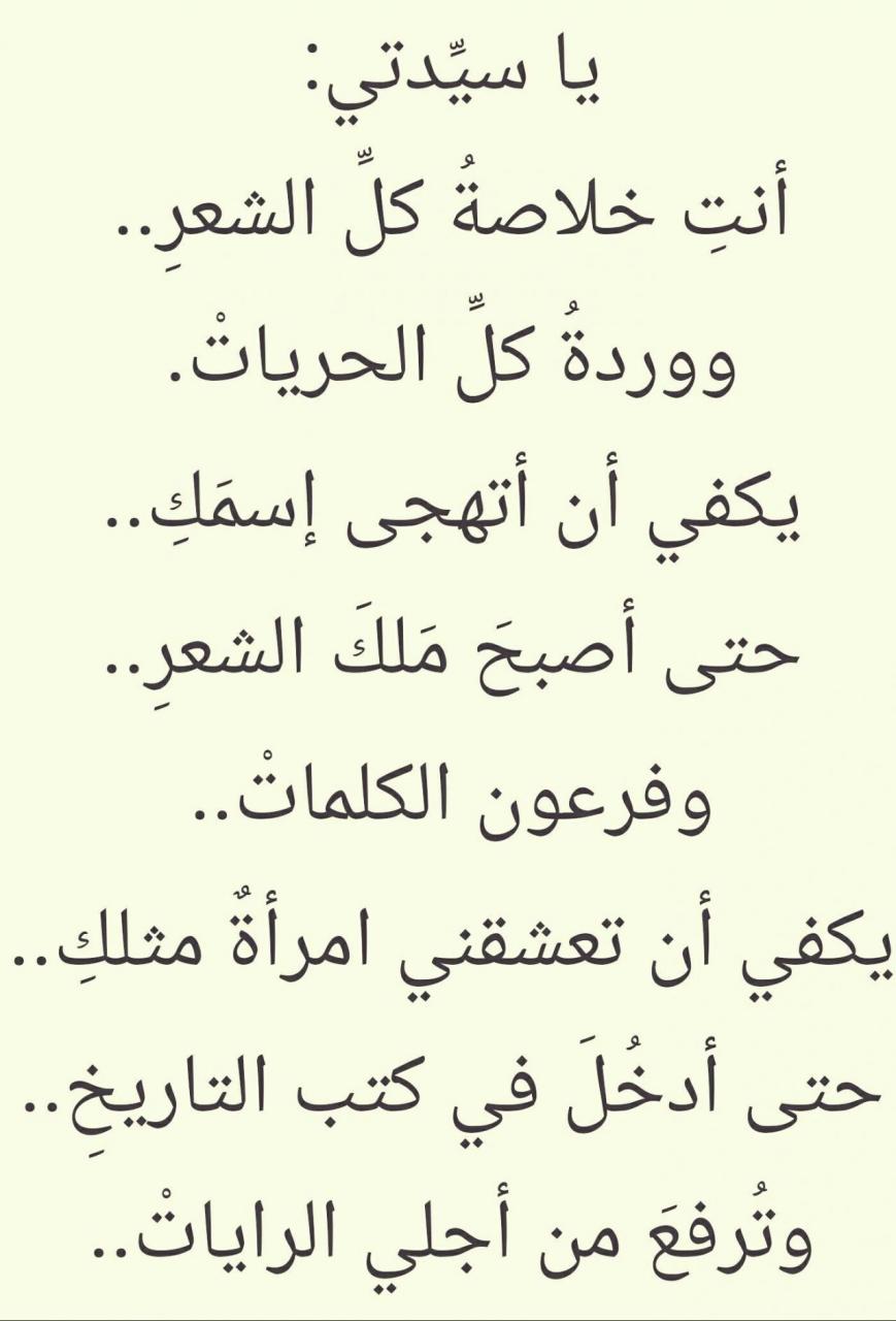 رسالة حب لحبيبتي طويلة-أقوى كلمات معبره عن الحب -D8-B1-D8-B3-D8-A7-D9-84-D8-A9 -D8-Ad-D8-A8 -D9-84-D8-Ad-D8-A8-D9-8A-D8-A8-D8-Aa-D9-8A -D8-B7-D9-88-D9-8A-D9-84-D8-A9-D8-A3-D9-82-D9-88-D9-89 -D9-83-D9-84-D9-85-D8-A7-D8-Aa -D9-85-D8-B9-D8-A8-D8-B1 9