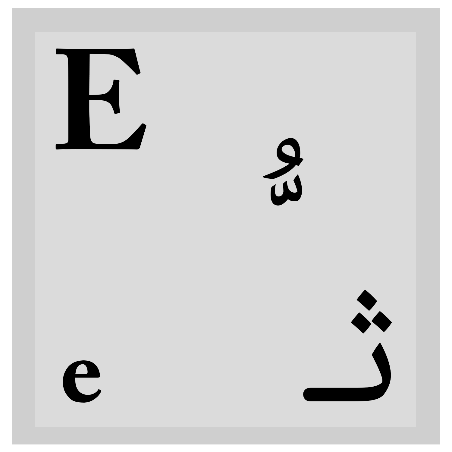 شرح لوحة المفاتيح - شرح مفصل وبسيط -D8-B4-D8-B1-D8-Ad -D9-84-D9-88-D8-Ad-D8-A9 -D8-A7-D9-84-D9-85-D9-81-D8-A7-D8-Aa-D9-8A-D8-Ad -D8-B4-D8-B1-D8-Ad -D9-85-D9-81-D8-B5-D9-84 -D9-88-D8-A8-D8-B3-D9-8A-D8-B7