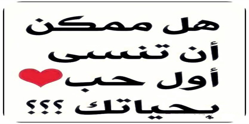 بوستات فيس بوك اسئلة - اتسلي انت واصحابك على الفيس