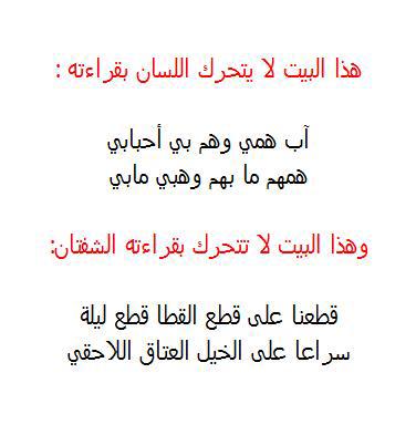 قصائد الشعر الجاهلي-ماذا تعرف عن الشعر -D9-82-D8-B5-D8-A7-D8-A6-D8-Af -D8-A7-D9-84-D8-B4-D8-B9-D8-B1 -D8-A7-D9-84-D8-Ac-D8-A7-D9-87-D9-84-D9-8A-D9-85-D8-A7-D8-B0-D8-A7 -D8-Aa-D8-B9-D8-B1-D9-81 -D8-B9-D9-86 -D8-A7-D9-84-D8-B4-D8-B9-D8-B1 5