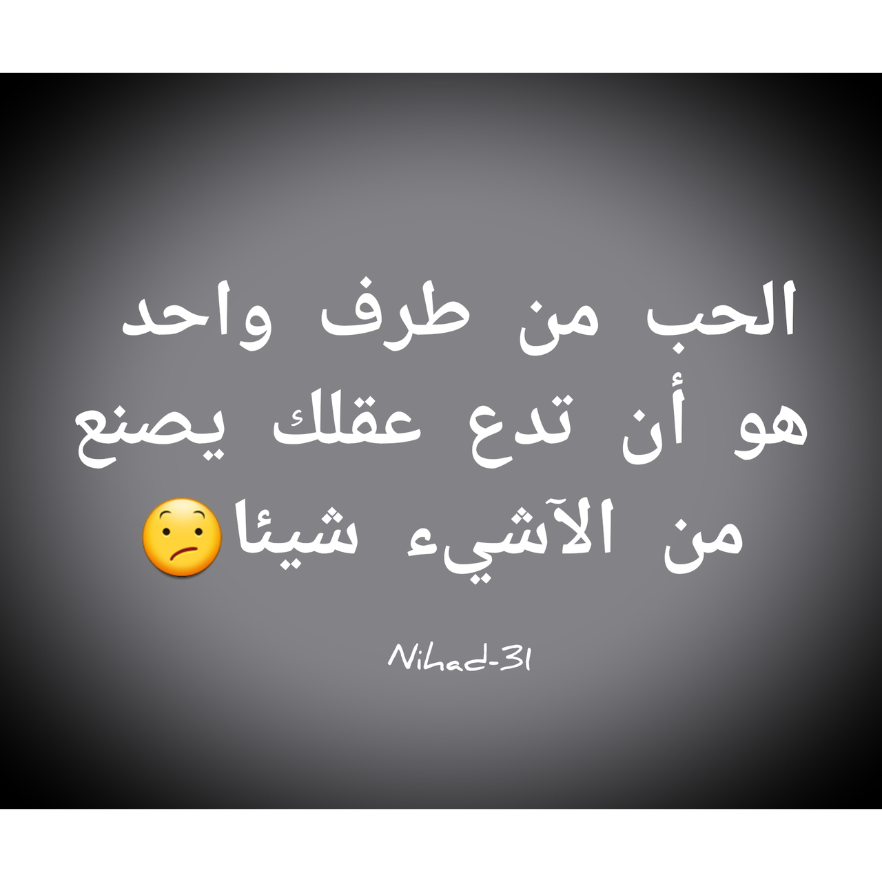 كلام الحب من طرف واحد- انا بس اللى بحبك -D9-83-D9-84-D8-A7-D9-85 -D9-85-D8-A4-D8-Ab-D8-B1 -D8-B9-D9-86 -D8-A7-D9-84-D8-Ad-D8-A8 -D8-B9-D8-A8-D8-A7-D8-B1-D8-A7-D8-Aa -D9-88-D8-B5-D9-81-D8-Aa -D8-A7-D9-84-D8-Ad-D8-A8 -D8-A7-D9-84-D8-Ad-D9-82 7