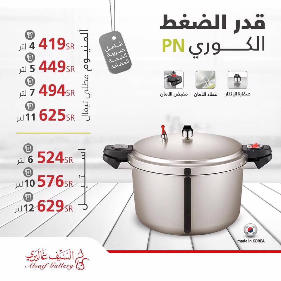 هايبر بنده عروض الاجهزه-أختارى ما يناسبك من العرض -D9-87-D8-A7-D9-8A-D8-A8-D8-B1 -D8-A8-D9-86-D8-Af-D9-87 -D8-B9-D8-B1-D9-88-D8-B6 -D8-A7-D9-84-D8-A7-D8-Ac-D9-87-D8-B2-D9-87-D8-A3-D8-Ae-D8-Aa-D8-A7-D8-B1-D9-89 -D9-85-D8-A7 -D9-8A-D9-86-D8-A7-D8-B3 9