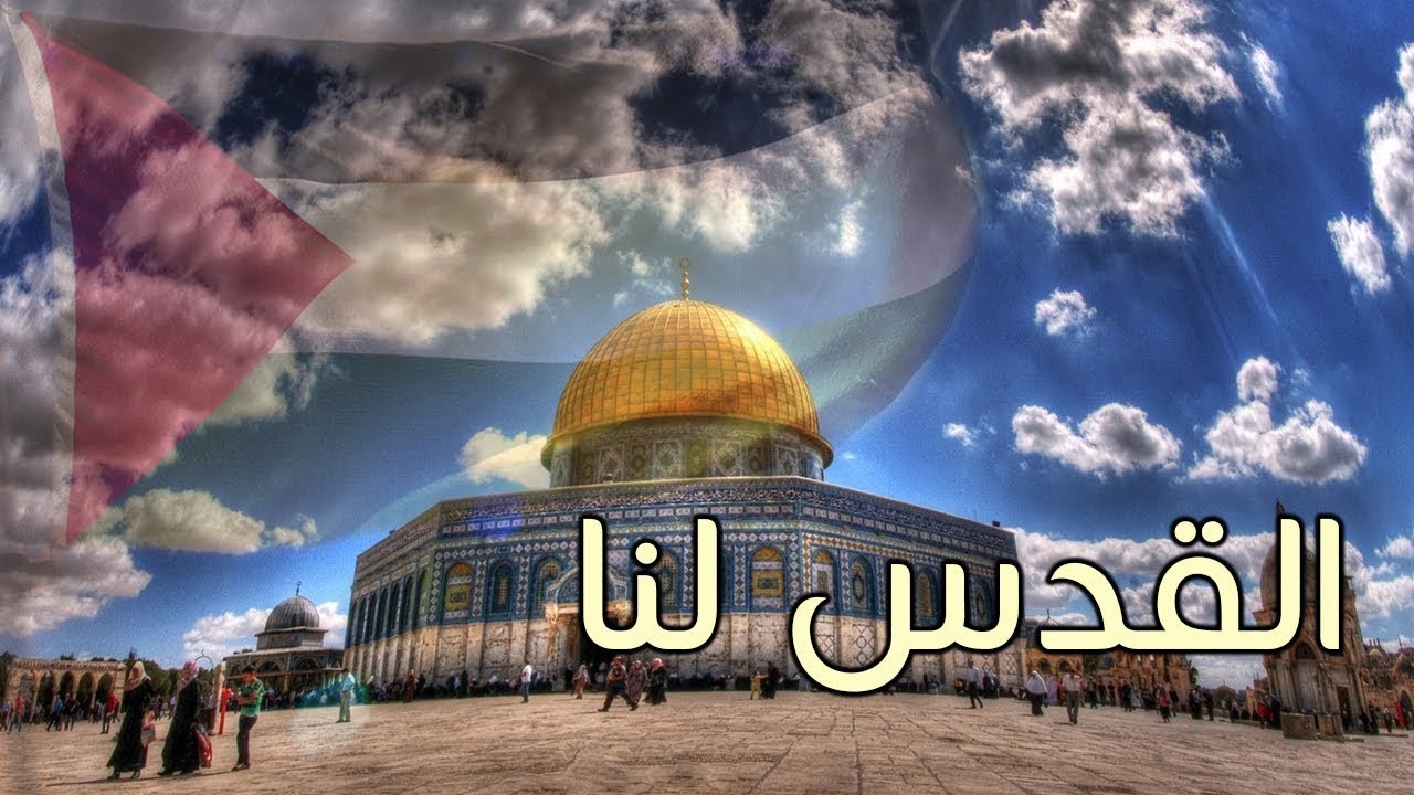 قصيدة في القدس كلمات - شعر فى القدس -D9-82-D8-B5-D9-8A-D8-Af-D8-A9 -D9-81-D9-8A -D8-A7-D9-84-D9-82-D8-Af-D8-B3 -D9-83-D9-84-D9-85-D8-A7-D8-Aa -D8-B4-D8-B9-D8-B1 -D9-81-D9-89 -D8-A7-D9-84-D9-82-D8-Af-D8-B3 5