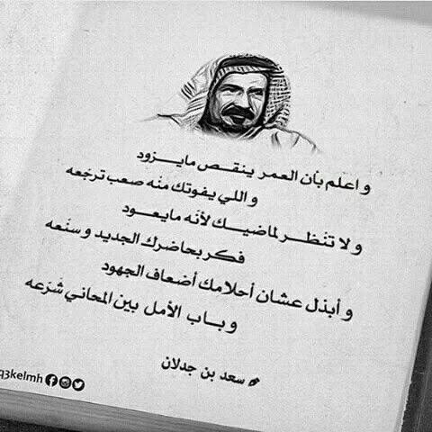 قصائد ابن جدلان , اجمل قصائد لابن جدلان