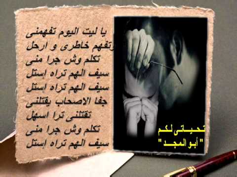 شعر عن الجفا والبعد - خواطر عن القسوه والفراق -D8-B4-D8-B9-D8-B1 -D8-B9-D9-86 -D8-A7-D9-84-D8-Ac-D9-81-D8-A7 -D9-88-D8-A7-D9-84-D8-A8-D8-B9-D8-Af -D8-Ae-D9-88-D8-A7-D8-B7-D8-B1 -D8-B9-D9-86 -D8-A7-D9-84-D9-82-D8-B3-D9-88-D9-87 -D9-88-D8-A7 6