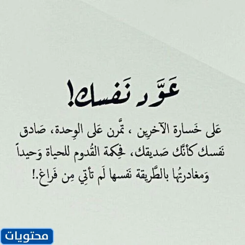 كلمات من ذهب-أقوى مقولات من الواقع -D9-83-D9-84-D9-85-D8-A7-D8-Aa -D9-85-D9-86 -D8-B0-D9-87-D8-A8-D8-A3-D9-82-D9-88-D9-89 -D9-85-D9-82-D9-88-D9-84-D8-A7-D8-Aa -D9-85-D9-86 -D8-A7-D9-84-D9-88-D8-A7-D9-82-D8-B9 4