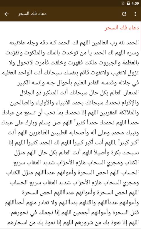 دعاء السحر سهام القدر - ادعيه وقت السحر -D8-Af-D8-B9-D8-A7-D8-A1 -D8-A7-D9-84-D8-B3-D8-Ad-D8-B1 -D8-B3-D9-87-D8-A7-D9-85 -D8-A7-D9-84-D9-82-D8-Af-D8-B1 -D8-A7-D8-Af-D8-B9-D9-8A-D9-87 -D9-88-D9-82-D8-Aa -D8-A7-D9-84-D8-B3-D8-Ad-D8-B1 4