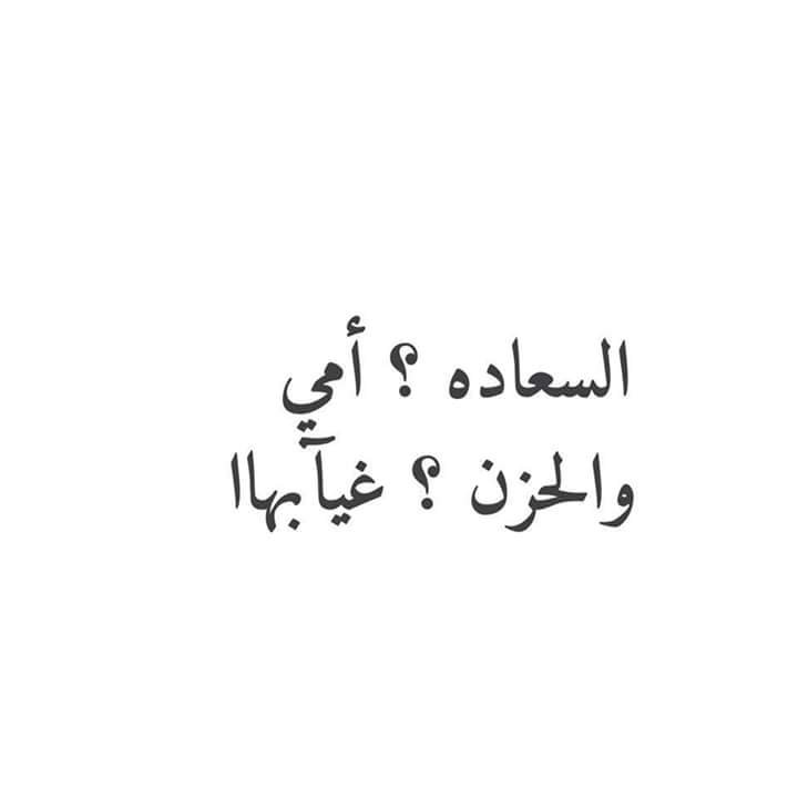 كلمه حلوه عن الام - امي انتى نبض قلبي -D9-83-D9-84-D9-85-D9-87 -D8-Ad-D9-84-D9-88-D9-87 -D8-B9-D9-86 -D8-A7-D9-84-D8-A7-D9-85 -D8-A7-D9-85-D9-8A -D8-A7-D9-86-D8-Aa-D9-89 -D9-86-D8-A8-D8-B6 -D9-82-D9-84-D8-A8-D9-8A 8