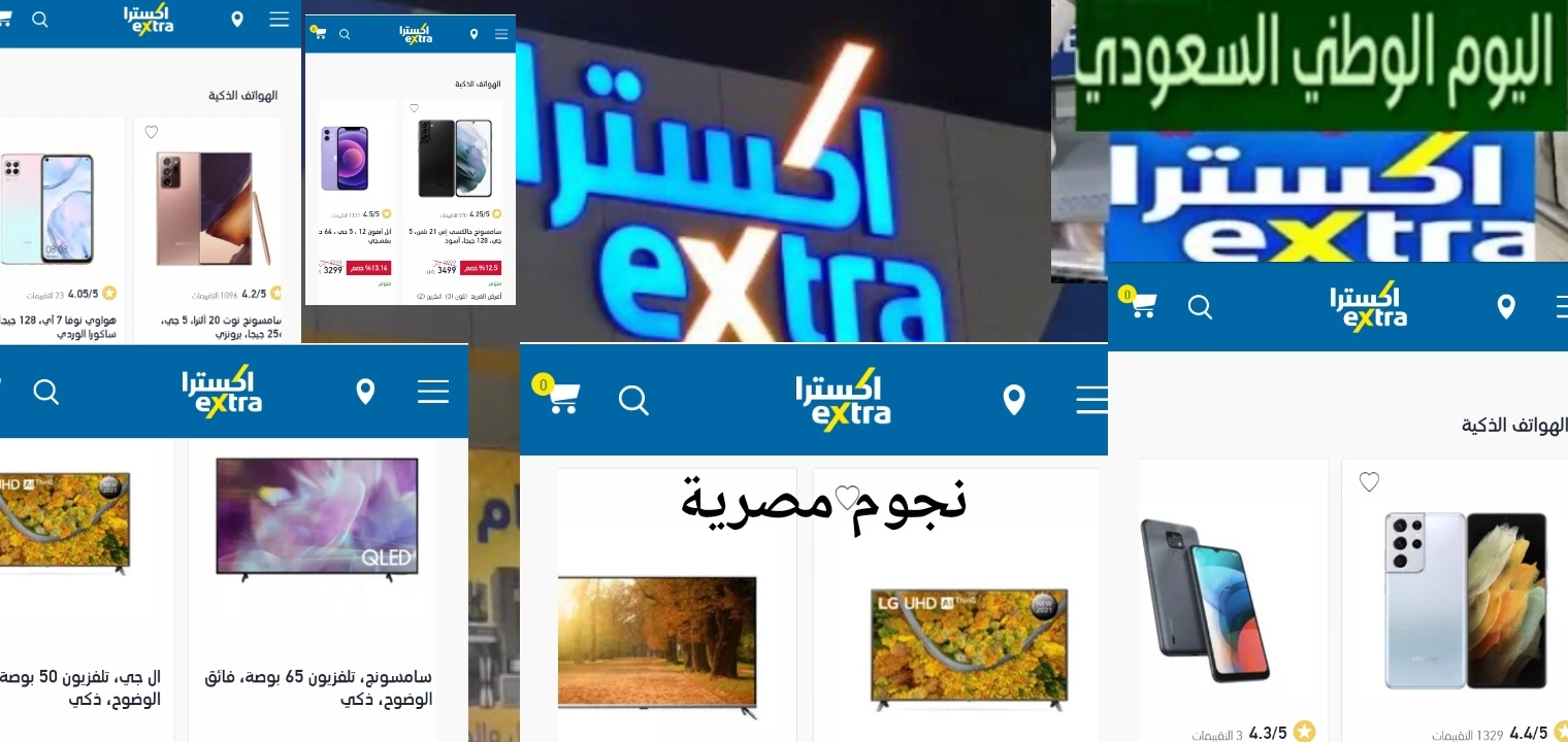 عروض Extra شاشات - تخفيضات رائعه جدا وموفره -D8-B9-D8-B1-D9-88-D8-B6 Extra -D8-B4-D8-A7-D8-B4-D8-A7-D8-Aa -D8-Aa-D8-Ae-D9-81-D9-8A-D8-B6-D8-A7-D8-Aa -D8-B1-D8-A7-D8-A6-D8-B9-D9-87 -D8-Ac-D8-Af-D8-A7 -D9-88-D9-85-D9-88-D9-81-D8-B1-D9-87