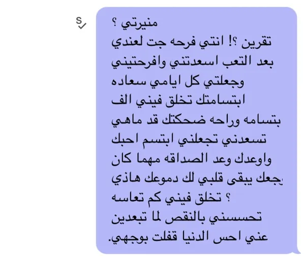 كلام حب طويل - ارق العبارات للعشاق -D9-83-D9-84-D8-A7-D9-85 -D8-Ad-D8-A8 -D8-B7-D9-88-D9-8A-D9-84 -D8-A7-D8-B1-D9-82 -D8-A7-D9-84-D8-B9-D8-A8-D8-A7-D8-B1-D8-A7-D8-Aa -D9-84-D9-84-D8-B9-D8-B4-D8-A7-D9-82 1