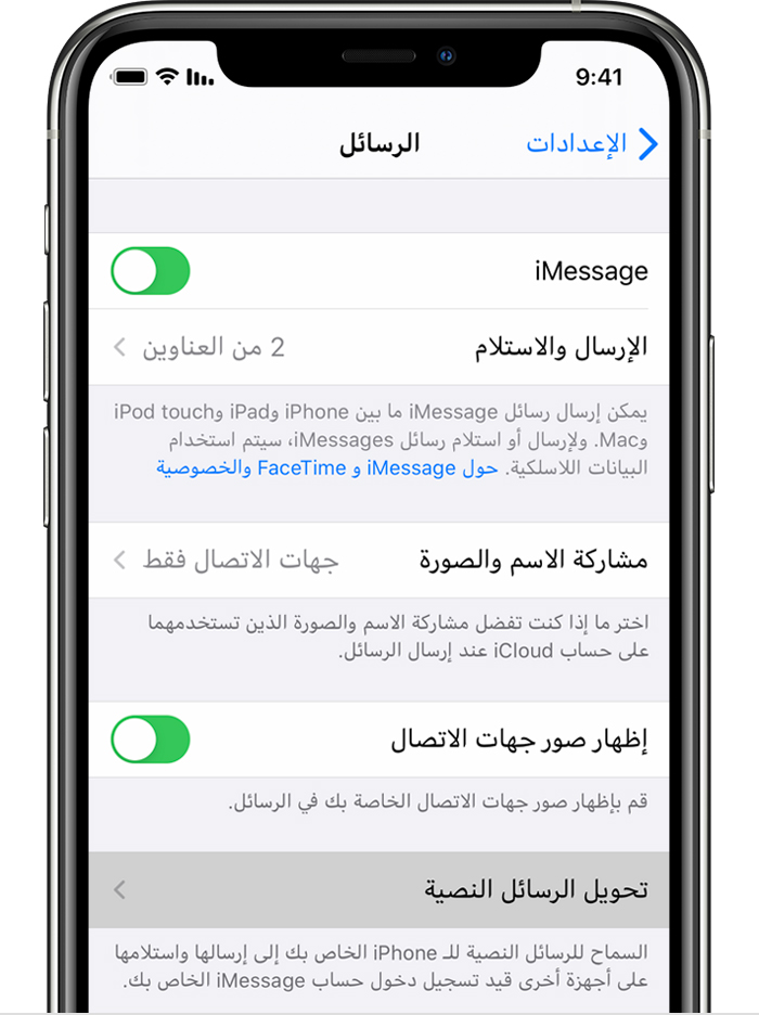 موبايلي رسائل-اختار مقولات لتليفونك -D9-85-D9-88-D8-A8-D8-A7-D9-8A-D9-84-D9-8A -D8-B1-D8-B3-D8-A7-D8-A6-D9-84-D8-A7-D8-Ae-D8-Aa-D8-A7-D8-B1 -D9-85-D9-82-D9-88-D9-84-D8-A7-D8-Aa -D9-84-D8-Aa-D9-84-D9-8A-D9-81-D9-88-D9-86-D9-83 5