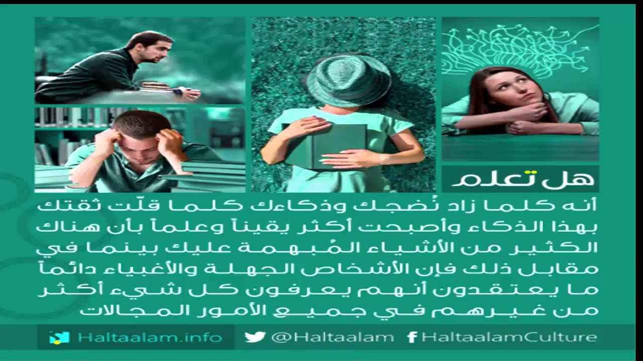 معلومات مهمة - اقرأ هذه المعلومات -D9-85-D8-B9-D9-84-D9-88-D9-85-D8-A7-D8-Aa -D9-85-D9-87-D9-85-D8-A9 -D8-A7-D9-82-D8-B1-D8-A3 -D9-87-D8-B0-D9-87 -D8-A7-D9-84-D9-85-D8-B9-D9-84-D9-88-D9-85-D8-A7-D8-Aa 13