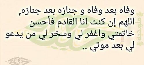 كلام جميل ومفيد - كلام معبر عن الحياه -D9-83-D9-84-D8-A7-D9-85 -D8-Ac-D9-85-D9-8A-D9-84 -D9-88-D9-85-D9-81-D9-8A-D8-Af -D9-83-D9-84-D8-A7-D9-85 -D9-85-D8-B9-D8-A8-D8-B1 -D8-B9-D9-86 -D8-A7-D9-84-D8-Ad-D9-8A-D8-A7-D9-87 7