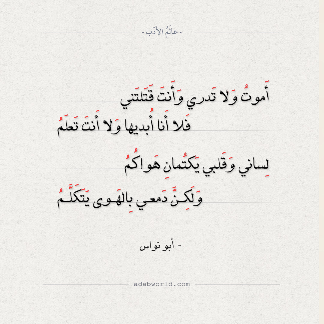 قصائد شعرية عن الصداقة - كلمات فى حب الاصدقاء -D9-82-D8-B5-D8-A7-D8-A6-D8-Af -D8-B4-D8-B9-D8-B1-D9-8A-D8-A9 -D8-B9-D9-86 -D8-A7-D9-84-D8-B5-D8-Af-D8-A7-D9-82-D8-A9 -D9-83-D9-84-D9-85-D8-A7-D8-Aa -D9-81-D9-89 -D8-Ad-D8-A8 -D8-A7-D9-84-D8-A7 1