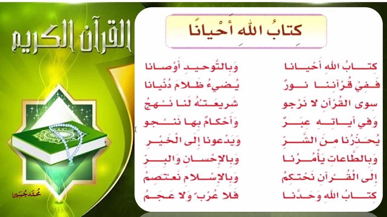 اناشيد اسلامية جديدة - من اروع واعظم الا ناشيد -D8-A7-D9-86-D8-A7-D8-B4-D9-8A-D8-Af -D8-A7-D8-B3-D9-84-D8-A7-D9-85-D9-8A-D8-A9 -D8-Ac-D8-Af-D9-8A-D8-Af-D8-A9 -D9-85-D9-86 -D8-A7-D8-B1-D9-88-D8-B9 -D9-88-D8-A7-D8-B9-D8-B8-D9-85 -D8-A7-D9-84-D8-A7 6