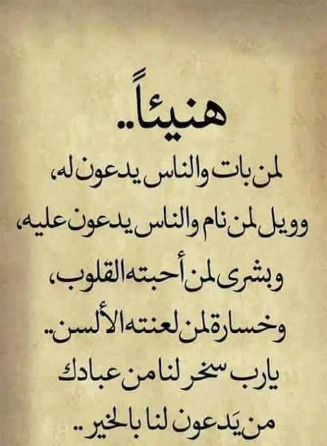 كلمات من ذهب-أقوى مقولات من الواقع -D9-83-D9-84-D9-85-D8-A7-D8-Aa -D9-85-D9-86 -D8-B0-D9-87-D8-A8-D8-A3-D9-82-D9-88-D9-89 -D9-85-D9-82-D9-88-D9-84-D8-A7-D8-Aa -D9-85-D9-86 -D8-A7-D9-84-D9-88-D8-A7-D9-82-D8-B9 6