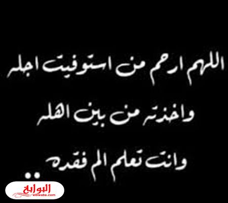 دعاء للوالدين قصير- ادعية للوالدين قصيره -D8-Af-D8-B9-D8-A7-D8-A1 -D9-84-D9-84-D9-88-D8-A7-D9-84-D8-Af-D9-8A-D9-86 -D9-82-D8-B5-D9-8A-D8-B1 -D8-A7-D8-Af-D8-B9-D9-8A-D8-A9 -D9-84-D9-84-D9-88-D8-A7-D9-84-D8-Af-D9-8A-D9-86 -D9-82-D8-B5-D9-8A 11