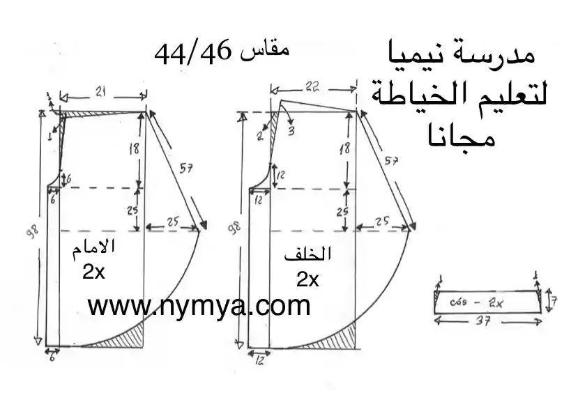 باترون سروال مدور-اختارى انسب باترون باترون سروال مدوراختارى انسب باترون