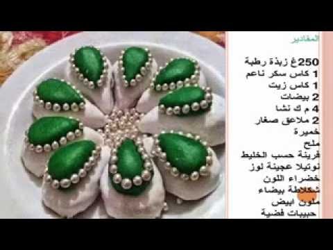 قاطو حريم السلطان - صور اشهى قاطو للضيوف -D9-82-D8-A7-D8-B7-D9-88 -D8-Ad-D8-B1-D9-8A-D9-85 -D8-A7-D9-84-D8-B3-D9-84-D8-B7-D8-A7-D9-86 -D8-A7-D8-B4-D9-87-D9-89 -D9-82-D8-A7-D8-B7-D9-88 -D9-84-D9-84-D8-B6-D9-8A-D9-88-D9-81 6