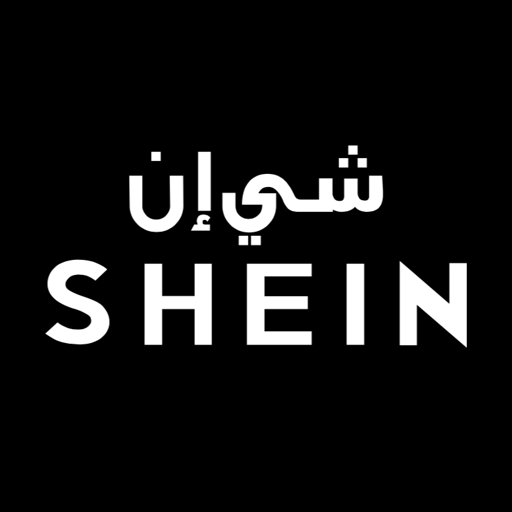 كوبون شي ان جديد , كود خصم شي إن