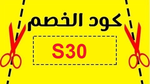 Shein كوبون - اجمل تخفيضات من شى ان Shein -D9-83-D9-88-D8-A8-D9-88-D9-86 -D8-A7-D8-Ac-D9-85-D9-84 -D8-Aa-D8-Ae-D9-81-D9-8A-D8-B6-D8-A7-D8-Aa -D9-85-D9-86 -D8-B4-D9-89 -D8-A7-D9-86 1