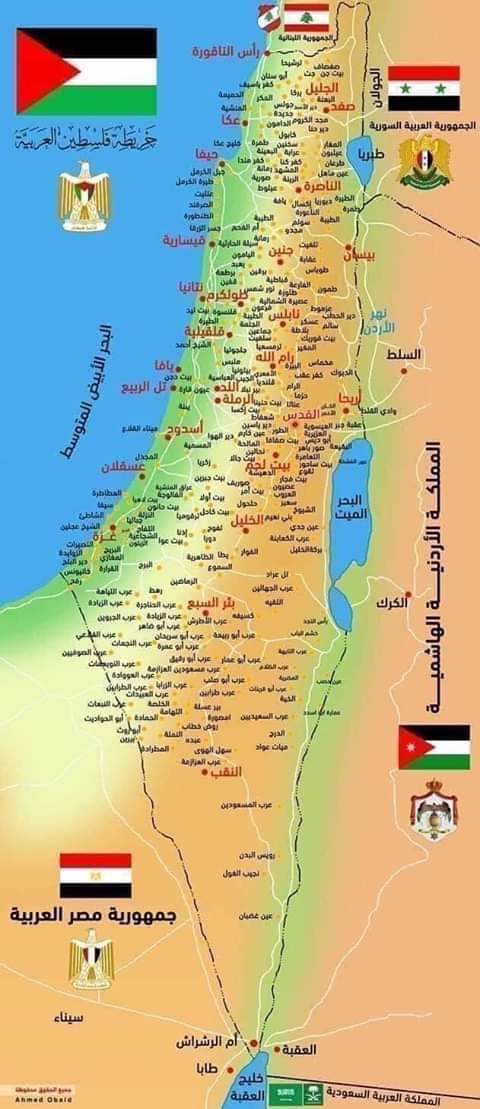 واخيرا وصلت خارطة فلسطين - بالصور خريطه فلسطين واخيرا وصلت خارطة فلسطين بالصور خريطه