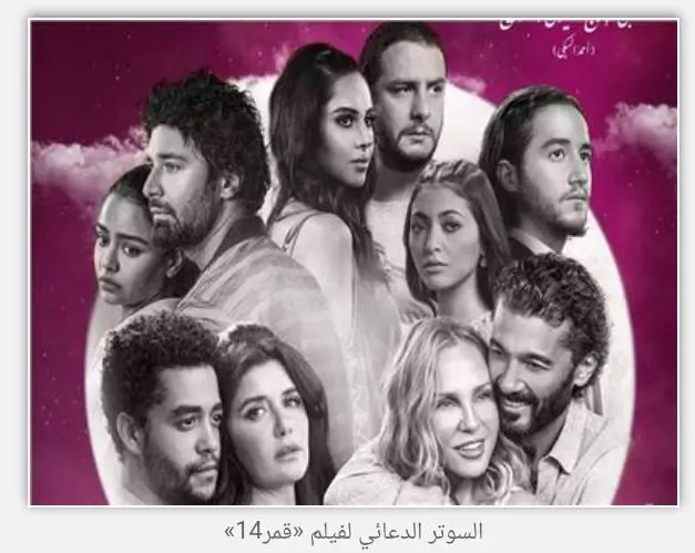 سنعات وقمرا 14 ات - صور المسلسل الرائع -D8-B3-D9-86-D8-B9-D8-A7-D8-Aa -D9-88-D9-82-D9-85-D8-B1-D8-A7 14 -D8-A7-D8-Aa -D8-B5-D9-88-D8-B1 -D8-A7-D9-84-D9-85-D8-B3-D9-84-D8-B3-D9-84 -D8-A7-D9-84-D8-B1-D8-A7-D8-A6-D8-B9 10