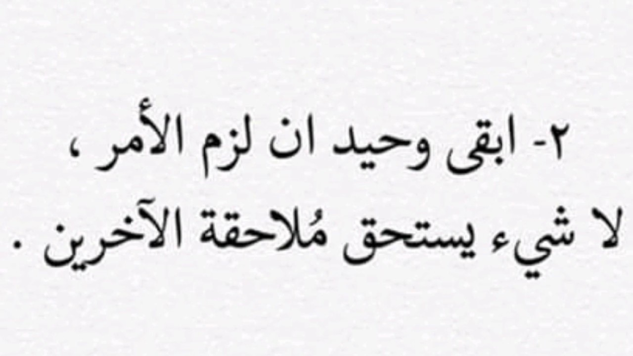 اقوال عن الكبرياء - كلام معبر عن الكرامه -D8-A7-D9-82-D9-88-D8-A7-D9-84 -D8-B9-D9-86 -D8-A7-D9-84-D9-83-D8-A8-D8-B1-D9-8A-D8-A7-D8-A1 -D9-83-D9-84-D8-A7-D9-85 -D9-85-D8-B9-D8-A8-D8-B1 -D8-B9-D9-86 -D8-A7-D9-84-D9-83-D8-B1-D8-A7-D9-85-D9-87 5